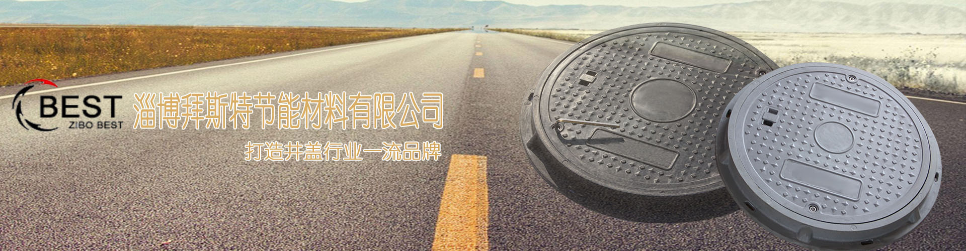 濟(jì)寧正邦表面處理劑有限公司